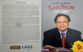 అడుగడుగునా అనుభూతిని అందించే ‘ఒదిగిన కాలం’
