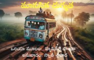 మానసిక రుగ్మత