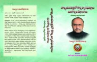 తెలుగు సాహిత్యవిమర్శకు ఒక నూతనాలంకారం – ‘వాఙ్మయచరిత్రలో కొన్ని వ్యాసఘట్టాలు - మరికొన్ని విశేషాంశాలు’