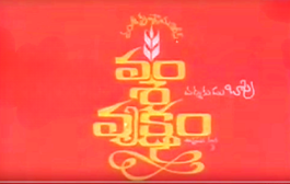 మరుగునపడ్డ మాణిక్యాలు – 105: వంశవృక్షం