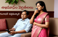 అభిమానం వెర్రితలలు