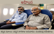 అహింస