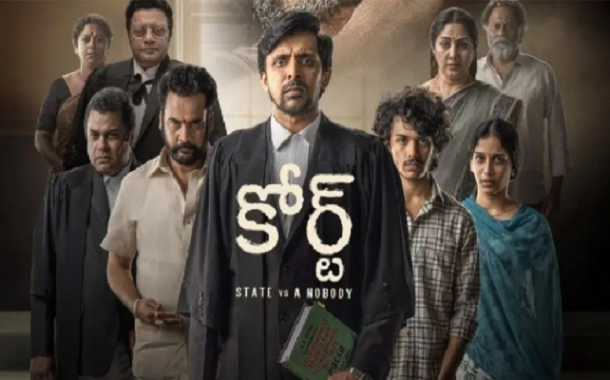చక్కని సామాజిక సందేశం ఉన్న సినిమా ‘కోర్ట్’