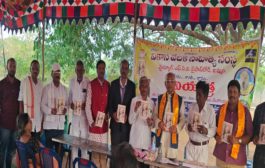 'నీవే ప్రశ్న అయిన చోట..?' కవితాసంపుటి ఆవిష్కరణ సభ - వార్త
