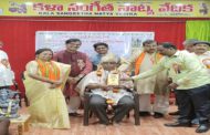 ప్రముఖ కవి శ్రీ కె.వి.ఎస్. గౌరీపతి శాస్త్రికి 'సాహిత్య భాస్కర' బిరుదు ప్రదానం - వార్త