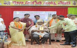 ప్రముఖ కవి శ్రీ కె.వి.ఎస్. గౌరీపతి శాస్త్రికి 'సాహిత్య భాస్కర' బిరుదు ప్రదానం - వార్త