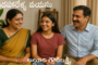 పదహారేళ్ళ వయసు