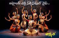 బిహైండ్ ఎవ్రీ సక్సెస్‌ఫుల్ వైఫ్..