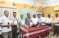 ఏకుదారం పుస్తకావిష్కరణ సభ - ప్రెస్ నోట్