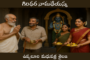 గిరిధర నామధేయస్య