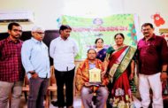 గోవిందరాజు సీతాదేవి సాహితీ పురస్కారం ప్రదానం – వార్త