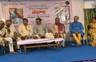‘జీవాళి’ పుస్తక పరిచయ సభ - నివేదిక