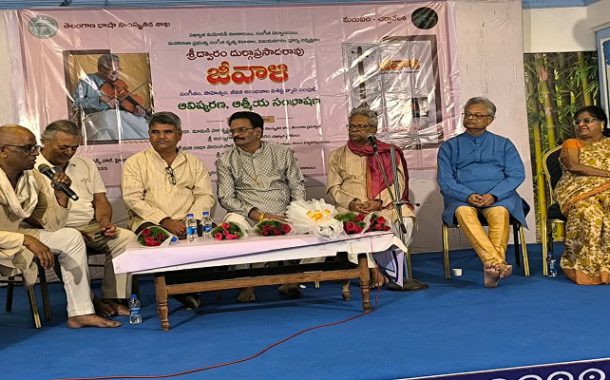‘జీవాళి’ పుస్తక పరిచయ సభ - నివేదిక