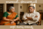 కావాలంటే.. భరించాల్సిందే