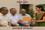 లడ్డూ ప్రేమ