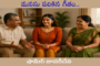 మనసు పలికిన గీతం..