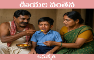 ఊయల వంతెన