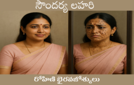 సౌందర్య లహరి