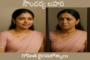 సౌందర్య లహరి