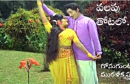 వలపు తోటలో..