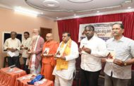 ‘యద్భావం తద్భవతి’ పుస్తకావిష్కరణ వార్త