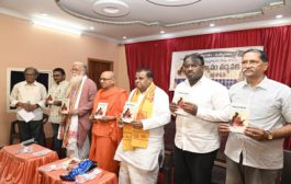 ‘యద్భావం తద్భవతి’ పుస్తకావిష్కరణ వార్త