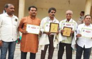 బాల సాహితీవేత్తలకు పురస్కారాలు - ప్రెస్ నోట్