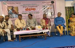 ‘జీవాళి’ పుస్తక పరిచయ సభ - నివేదిక