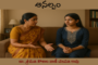 అనల్పం