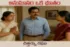 అనుమానం ఒక భూతం