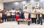 ‘జీవన సౌరభాలు’ పుస్తకావిష్కరణ సభ - ప్రెస్ నోట్