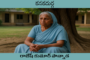 కనకదుర్గ