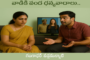 వాడికి వంద ధన్యవాదాలు..