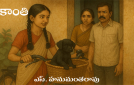 కాంతి