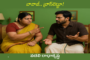 బావాజీ.. బ్రాస్‌లెట్టూ!