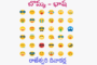 బొమ్మ – భాష