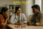పుడమి నవ్వింది