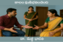 కాలం ఘనీభవించింది
