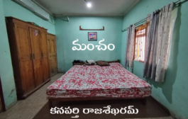 మంచం