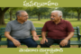 పునర్వివాహం