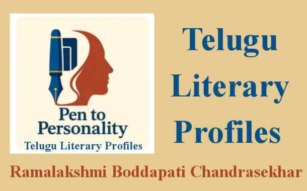 Telugu Literary Profiles-4