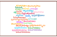 27 జూలై 2025 సంచిక వారపత్రిక లోని రచనల జాబితా