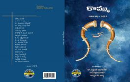 ధిక్కారపు బాటలో ఆత్మగౌరవం దిశగా సాగిన ‘కొమ్ము దళిత కథ 2023’