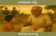 వాడెప్పుడూ ఫస్టే!