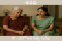అవని