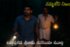 నమ్మలేని నిజం