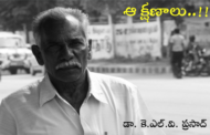 ఆ క్షణాలు..!!