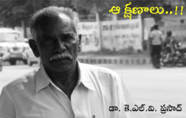 ఆ క్షణాలు..!!