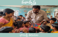 కళాతృష్ణ