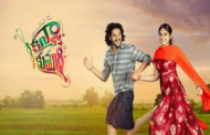 రిఫ్రెషింగ్ ఫీలింగ్ ఇచ్చే ‘కన్యా కుమారి’